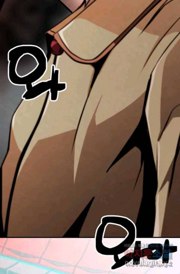 누가 무림맹주를 죽였나 38화 61