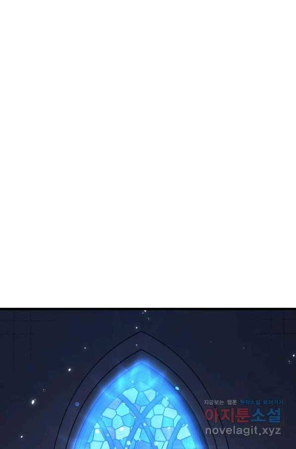 4000년 만에 귀환한 대마도사 145화 2