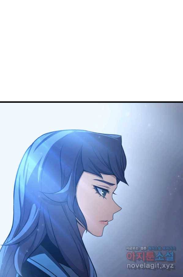 4000년 만에 귀환한 대마도사 145화 11