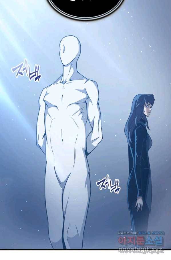 4000년 만에 귀환한 대마도사 145화 14