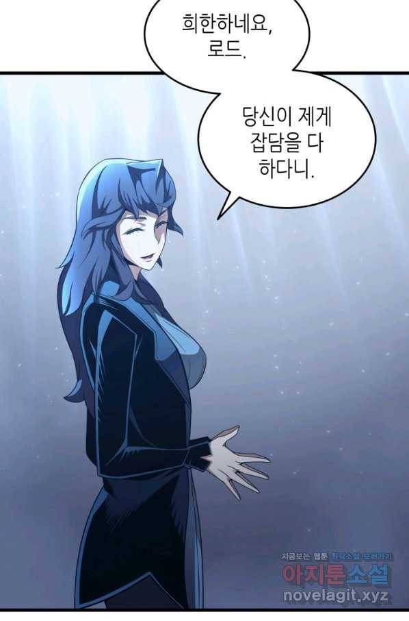 4000년 만에 귀환한 대마도사 145화 21