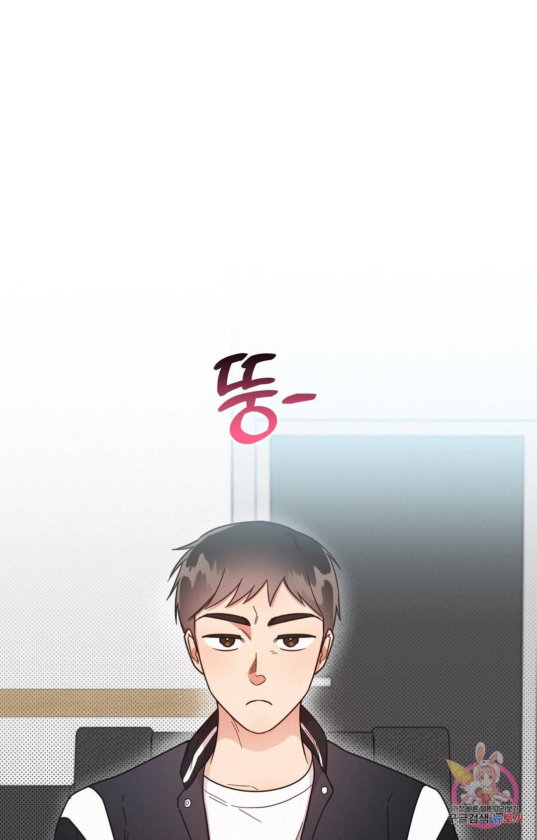 원나잇 메이트 44화 1