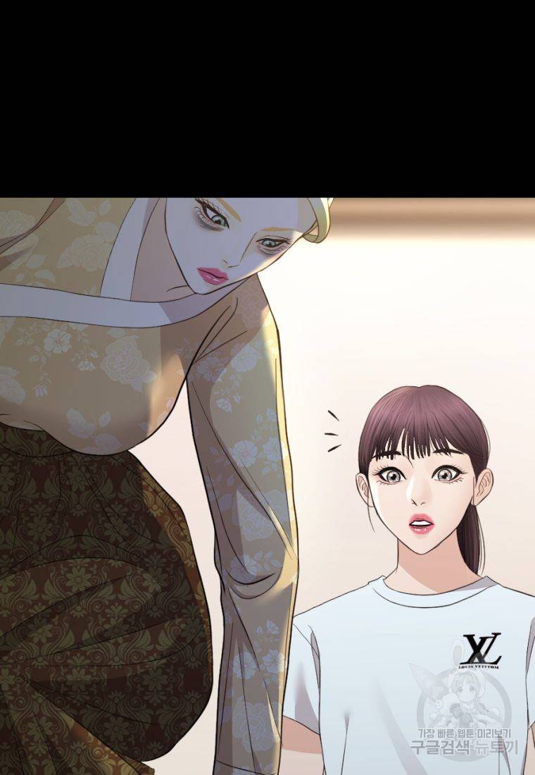 백합 하우스 23화 38
