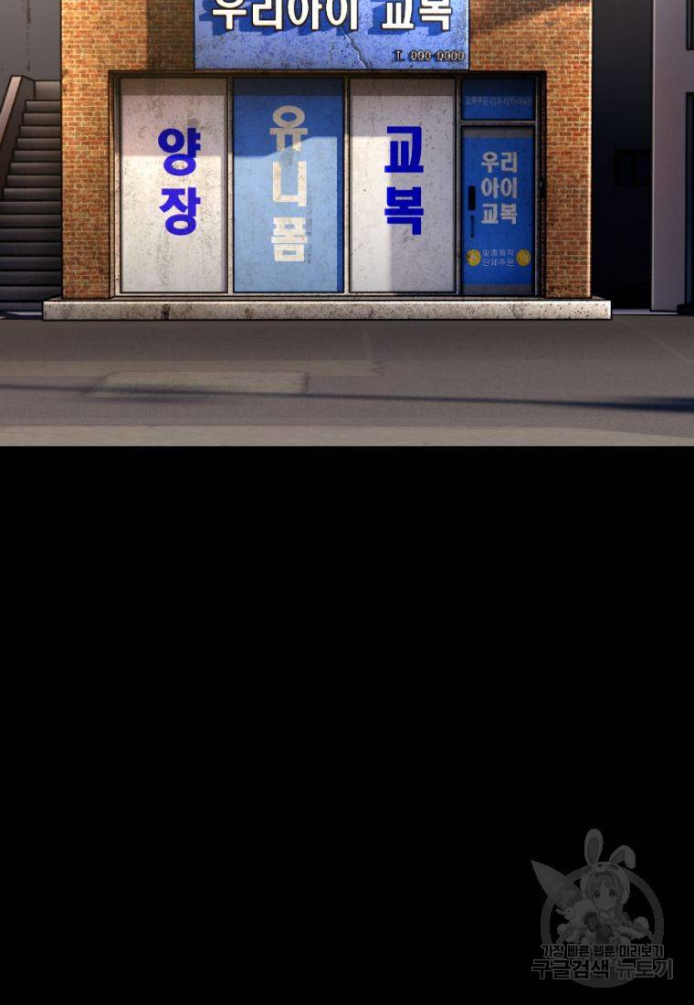 백합 하우스 23화 64