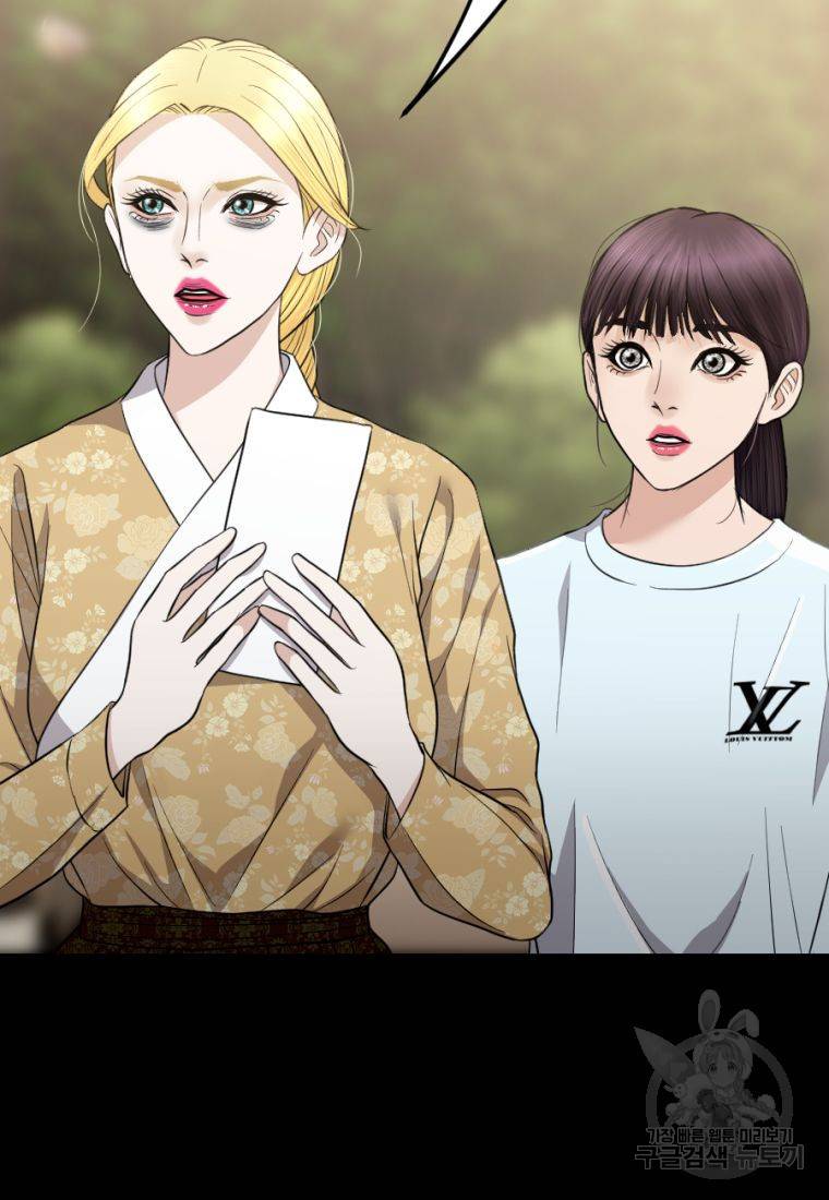 백합 하우스 23화 99