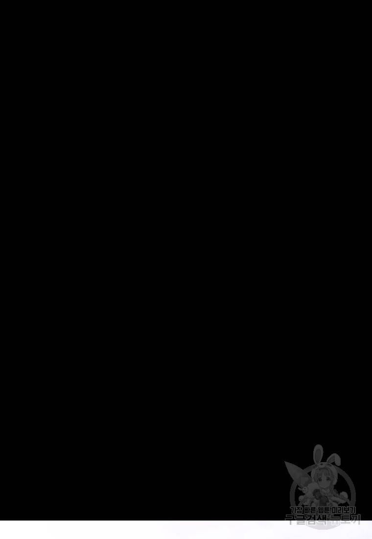 백합 하우스 23화 115