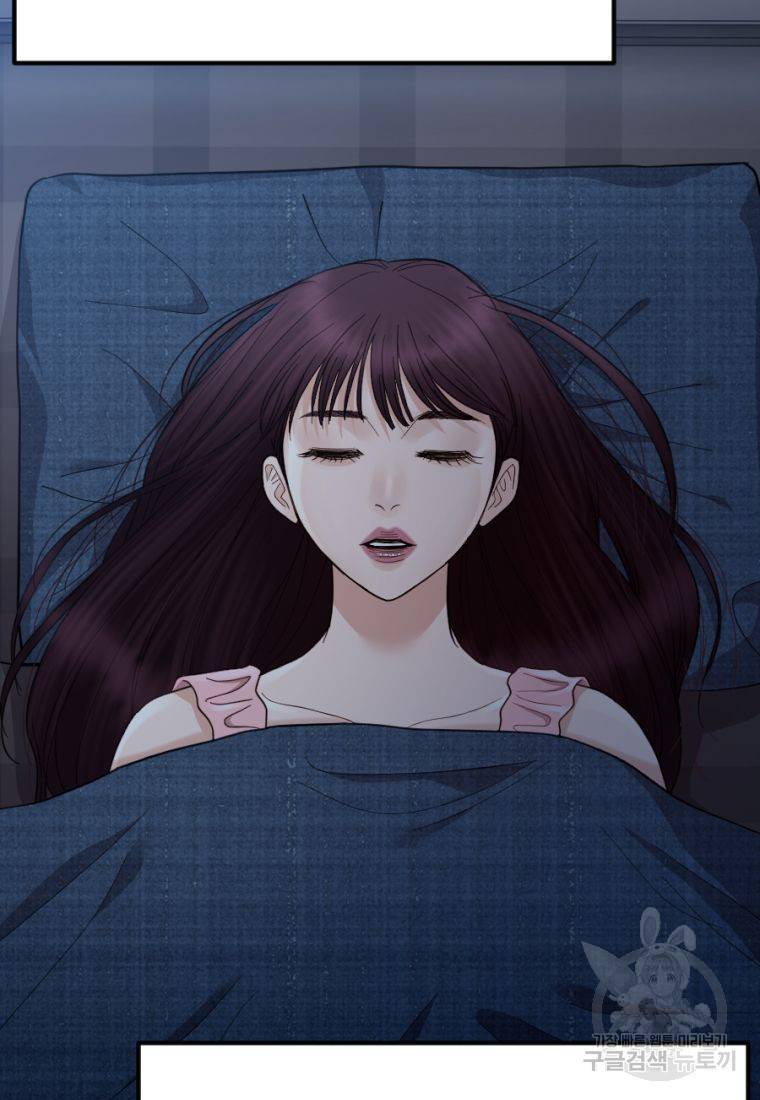 백합 하우스 23화 179