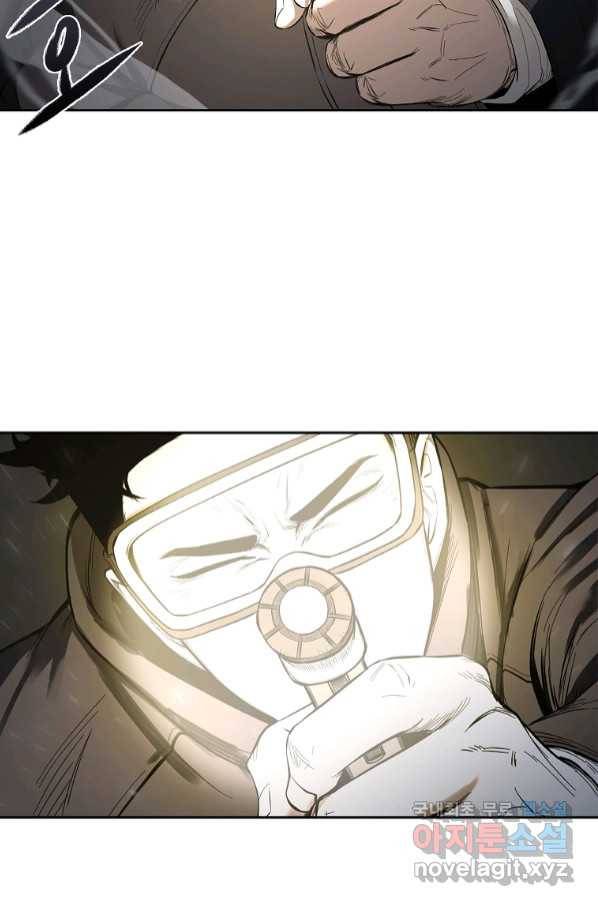용사고교 던전공략과 5화 20