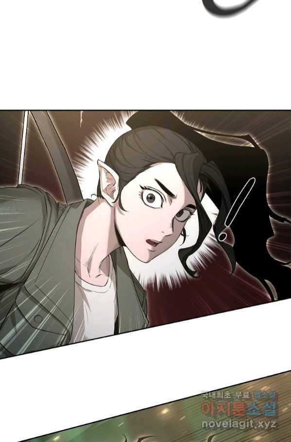 용사고교 던전공략과 5화 85