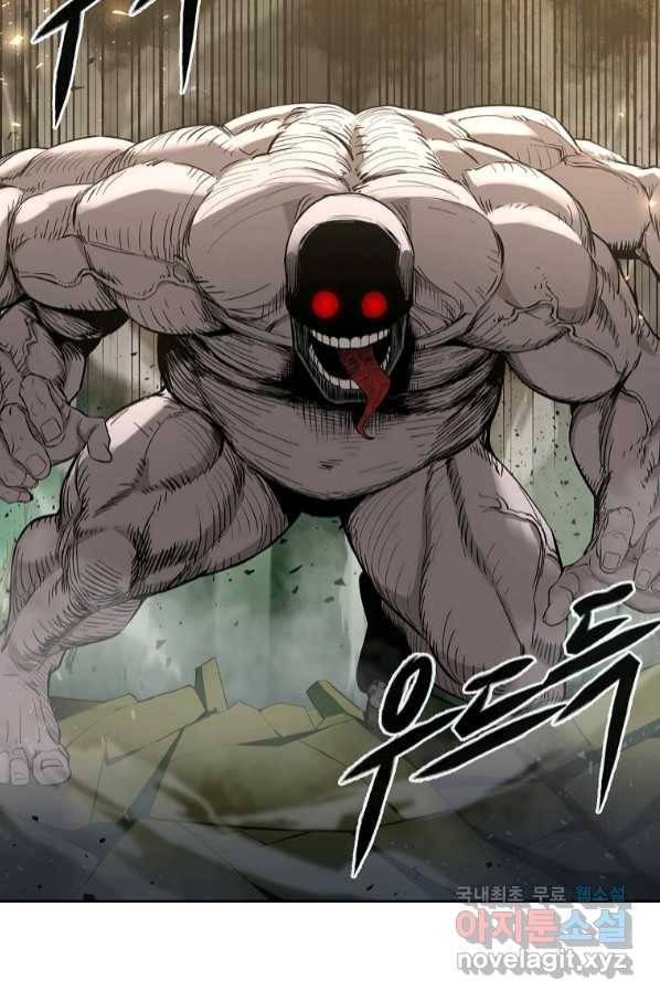 용사고교 던전공략과 5화 92