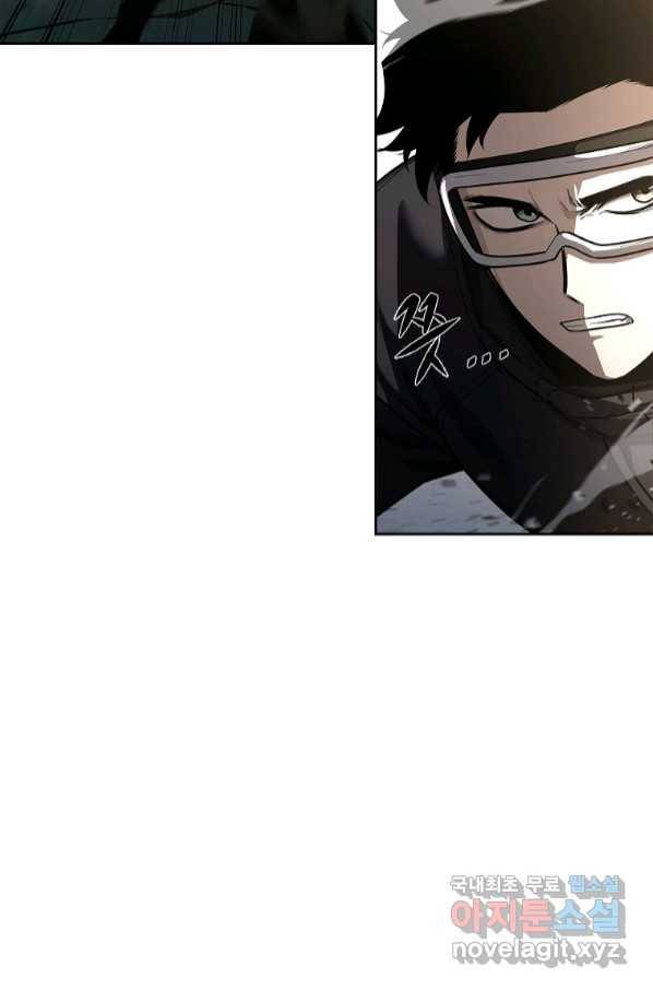 용사고교 던전공략과 5화 99