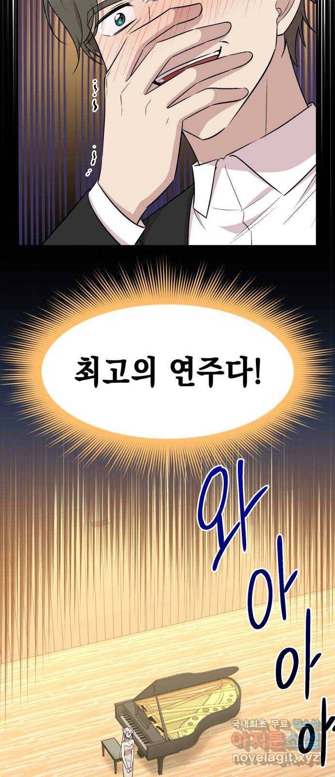 모스크바의 여명 65화 13