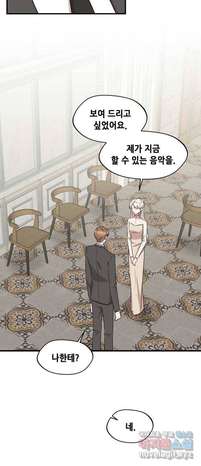 모스크바의 여명 65화 26