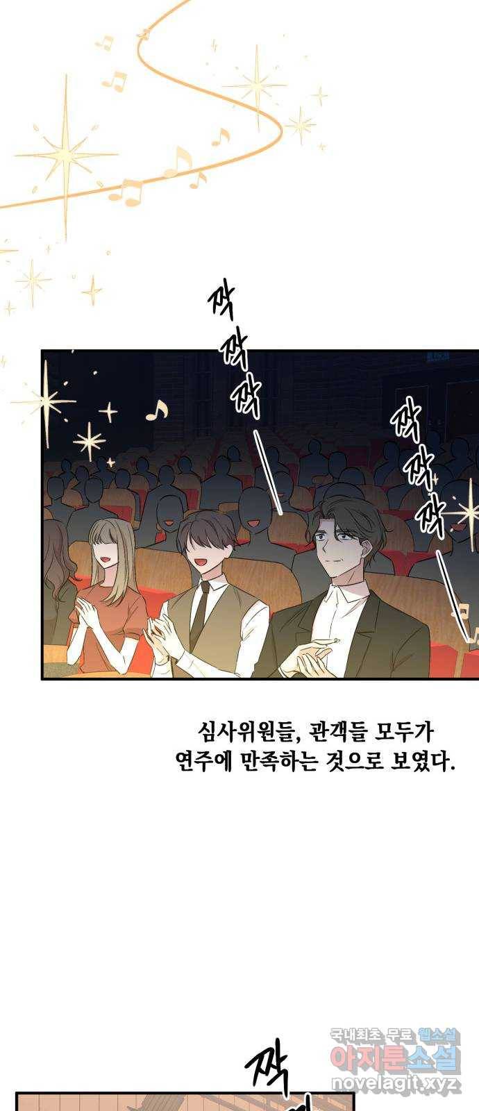모스크바의 여명 65화 33