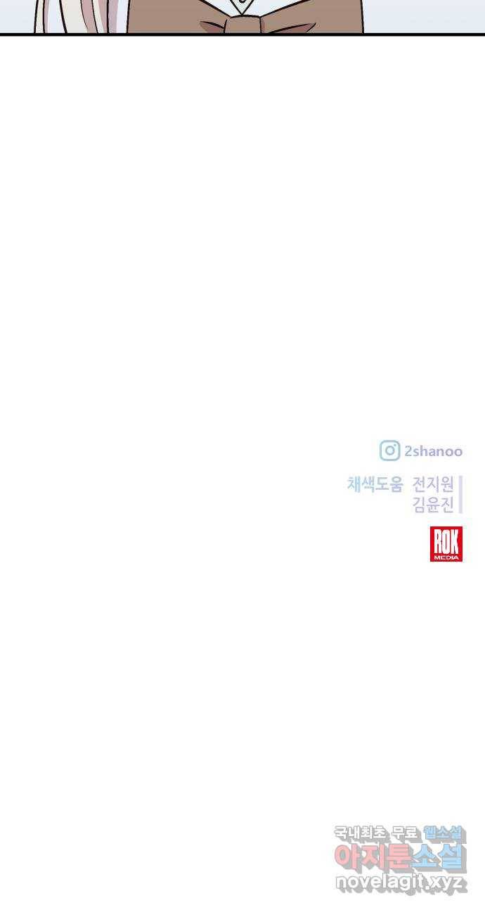 모스크바의 여명 65화 66
