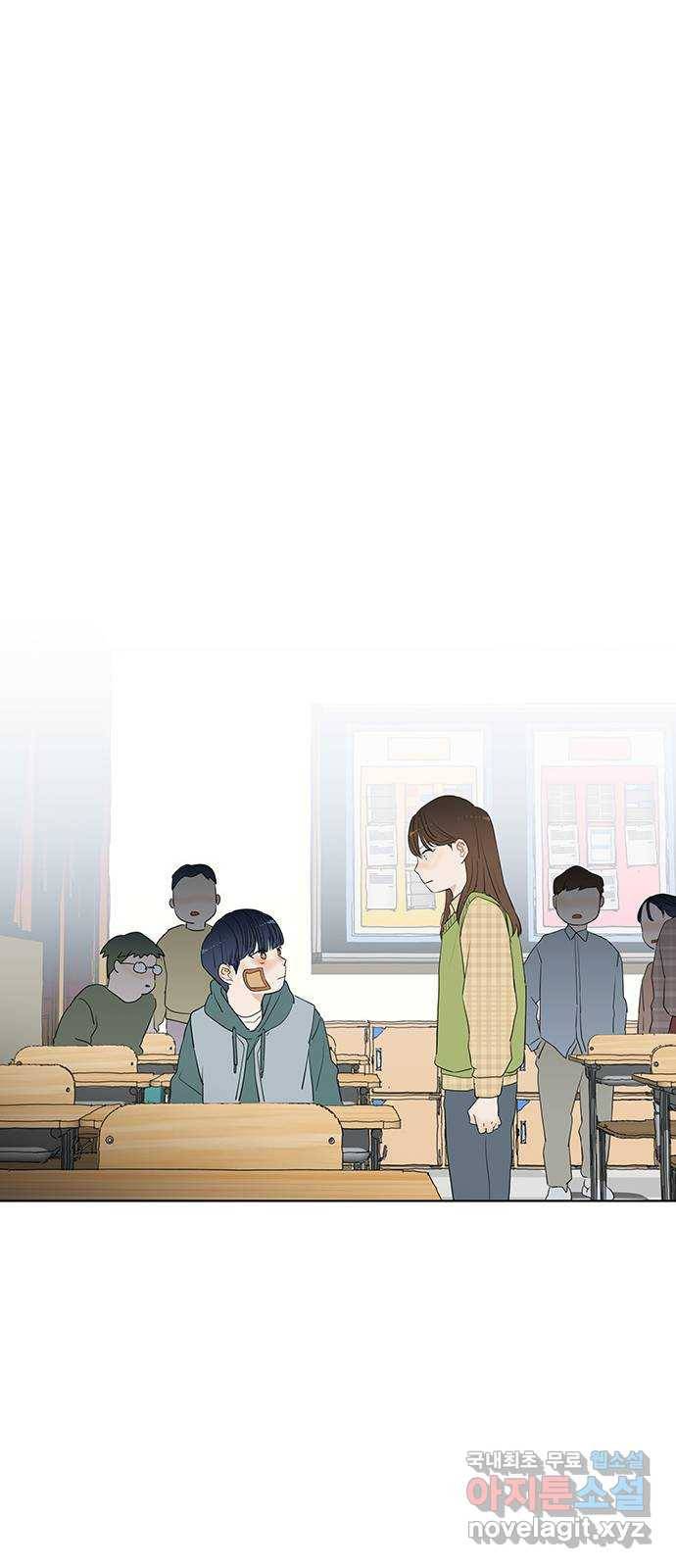 우산 없는 애 17화 36