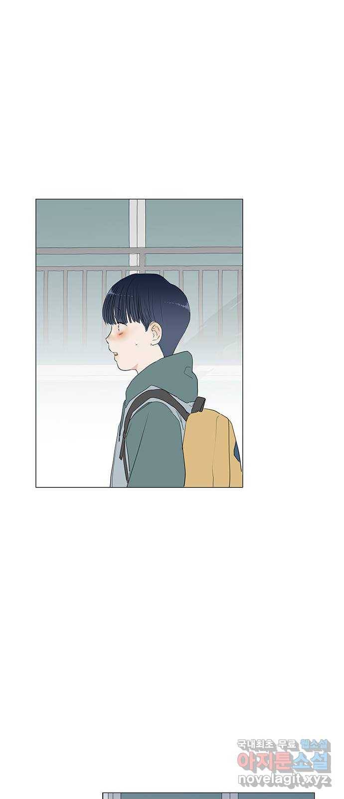 우산 없는 애 17화 48