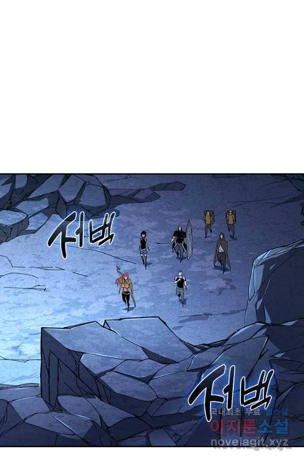 전설 헌터로 키워지는 중입니다 106화 2