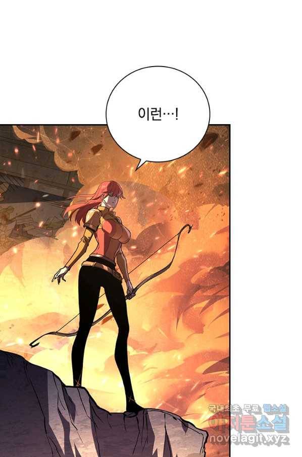 전설 헌터로 키워지는 중입니다 106화 68