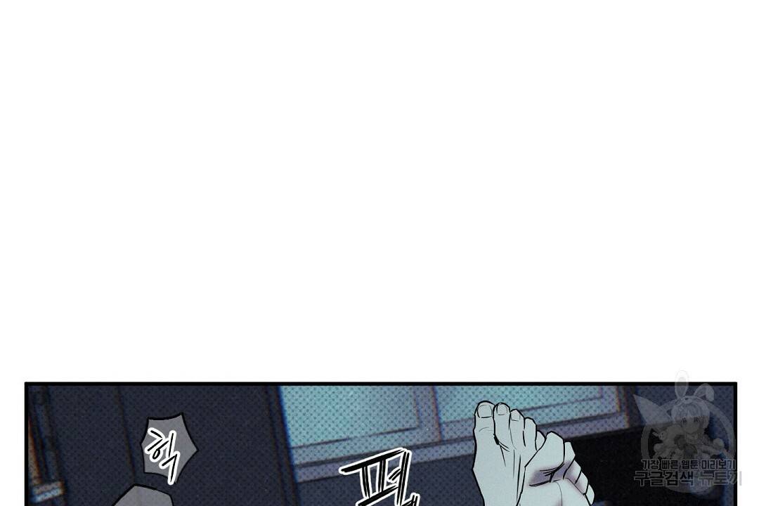 Wet Sand(웻샌드) 13화 2