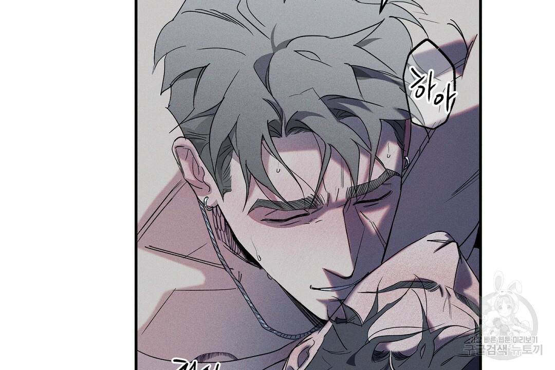 Wet Sand(웻샌드) 13화 10