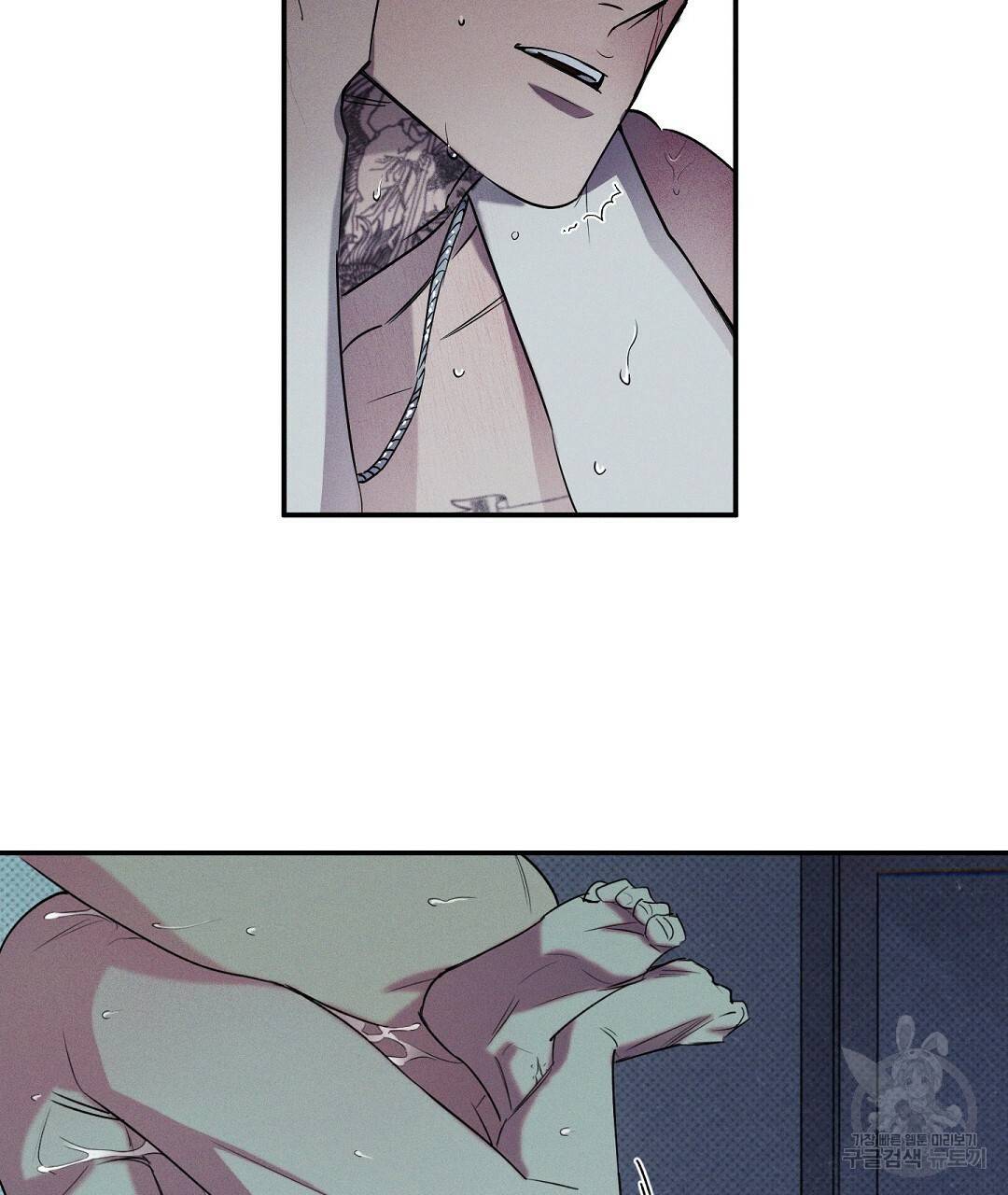 Wet Sand(웻샌드) 13화 17