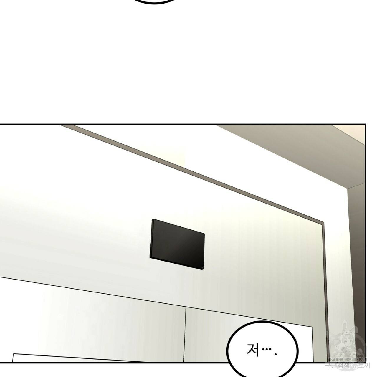 막상막하 3화 2