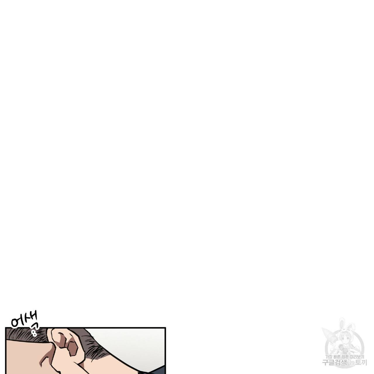 막상막하 3화 7