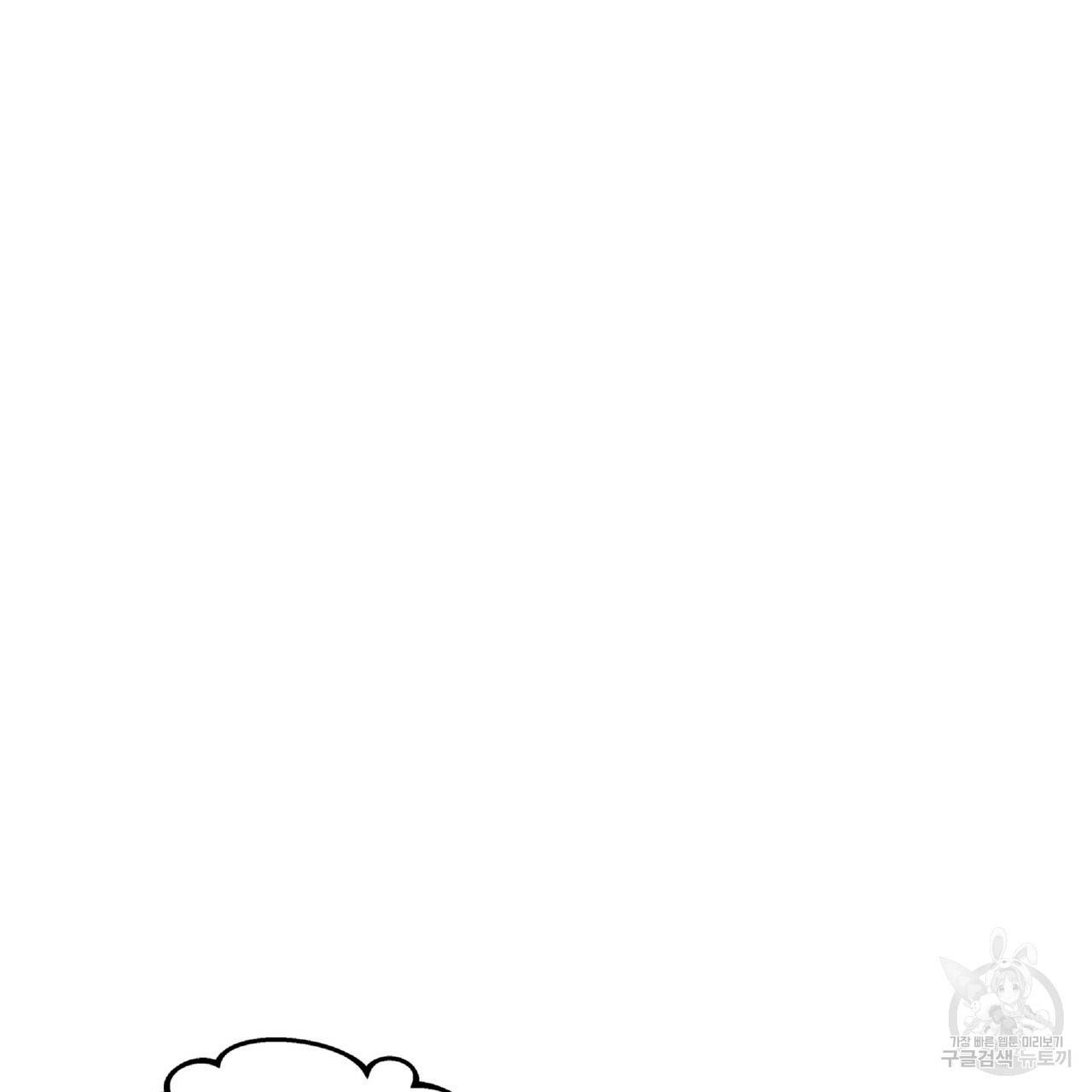 막상막하 3화 13