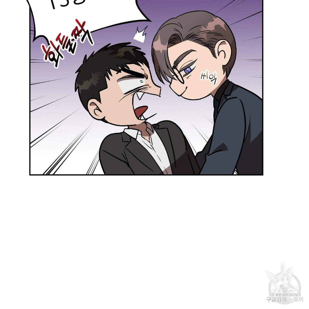 막상막하 3화 16