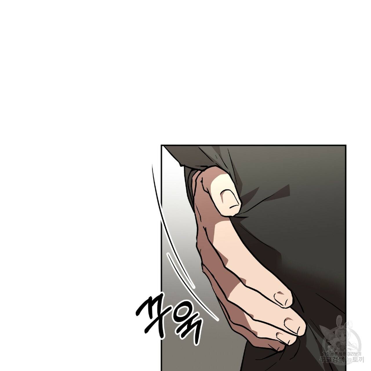 막상막하 3화 20