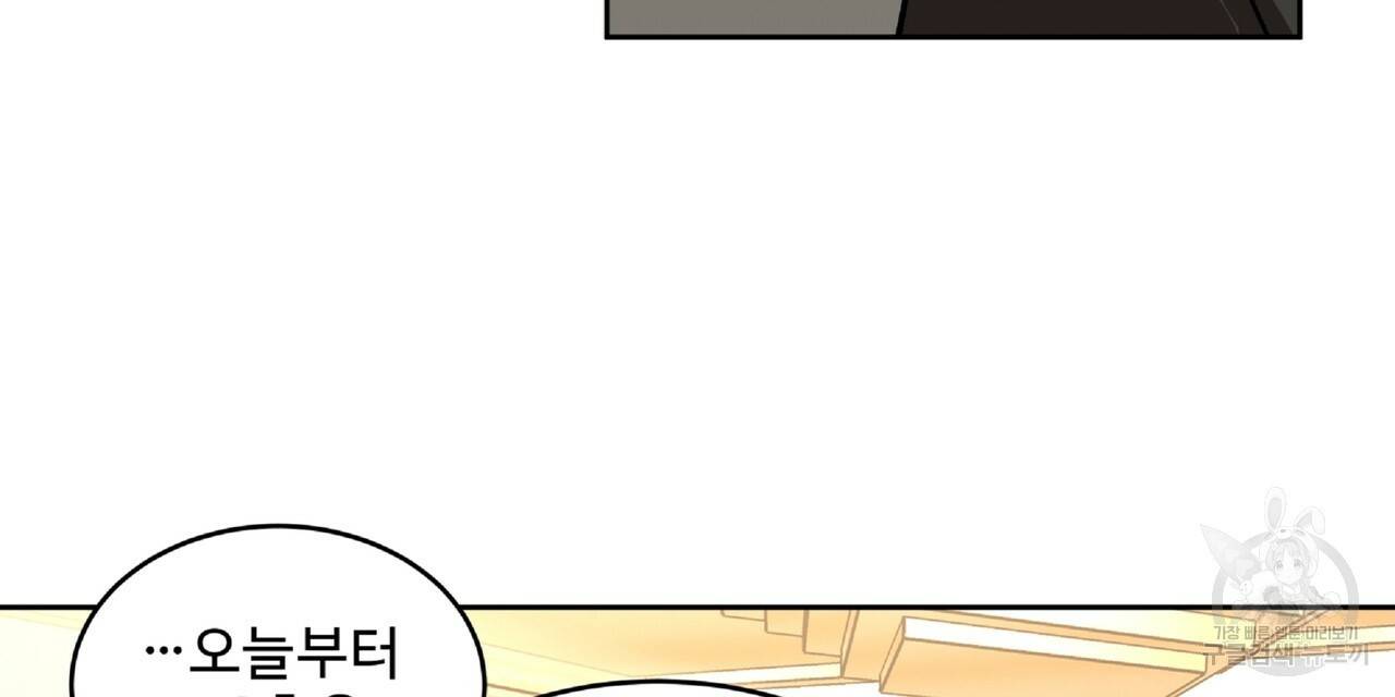 막상막하 3화 21