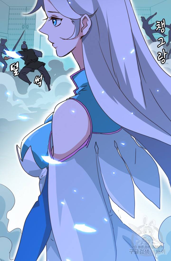 광속으로 레벨업 33화 49