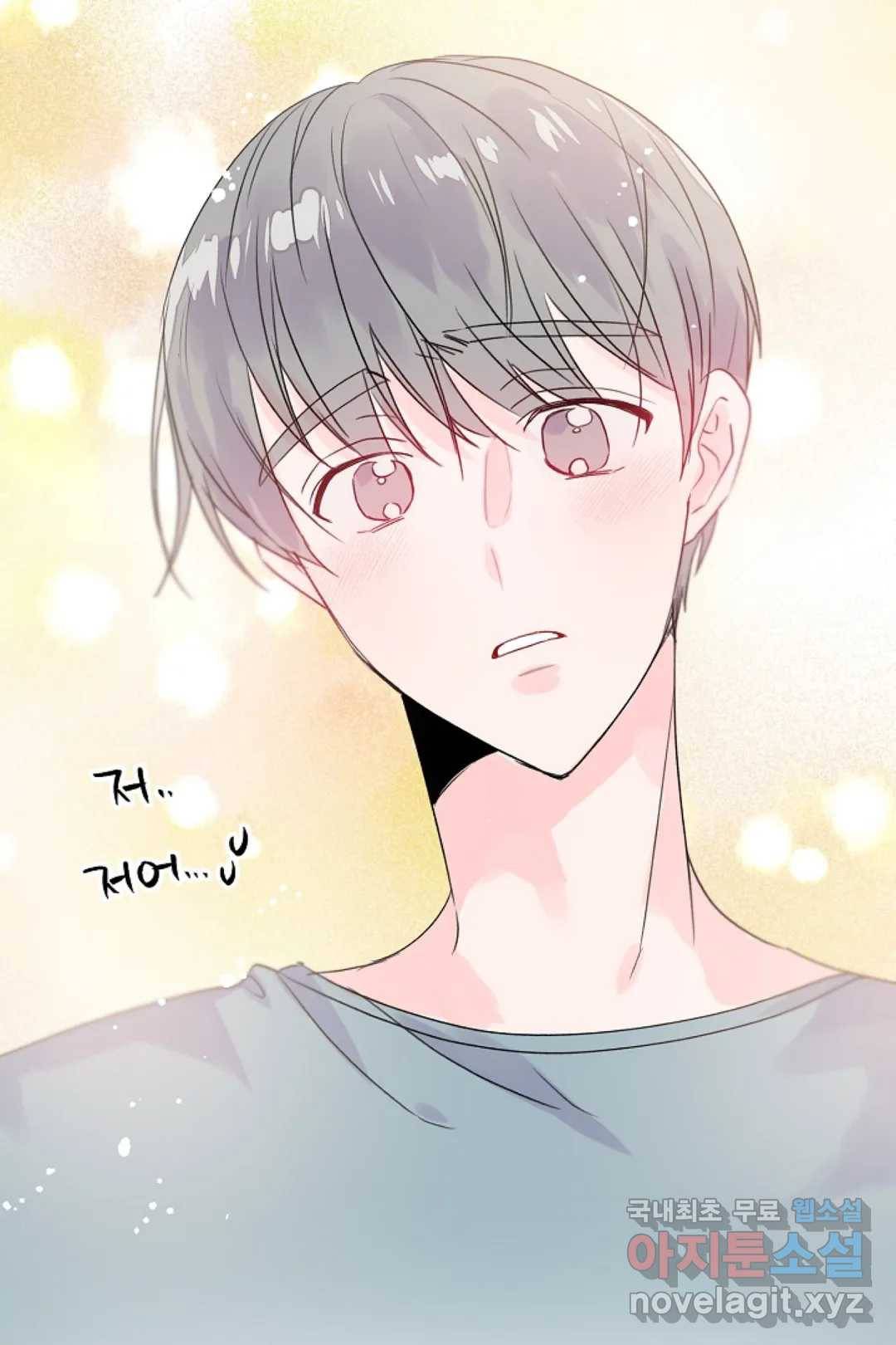 오늘 밤 어때?(BL) episode 3-10. 34화 29