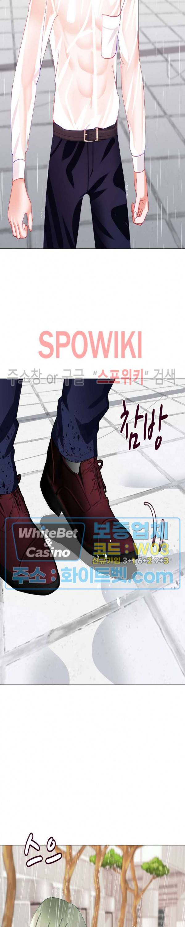 안돼요 아버님 27화 22