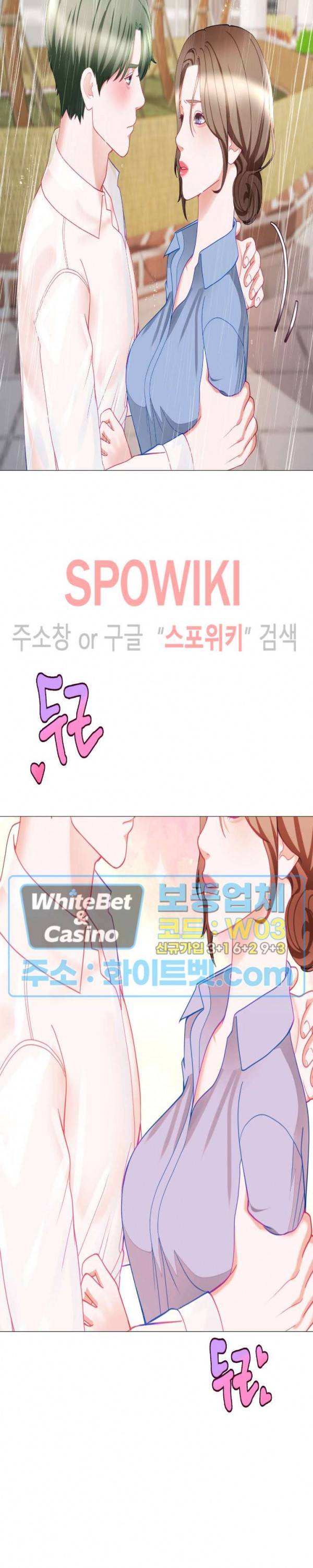 안돼요 아버님 27화 23