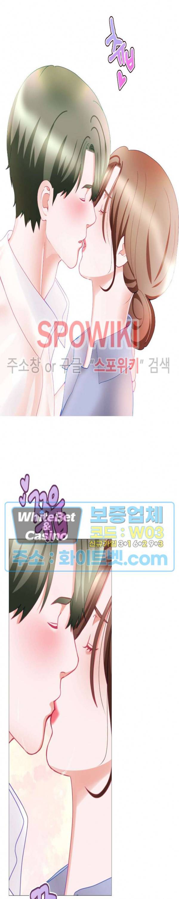 안돼요 아버님 27화 24
