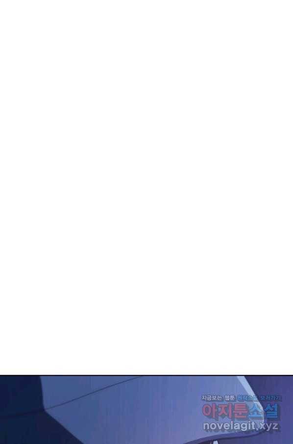 마운드 위의 절대자 30화 3