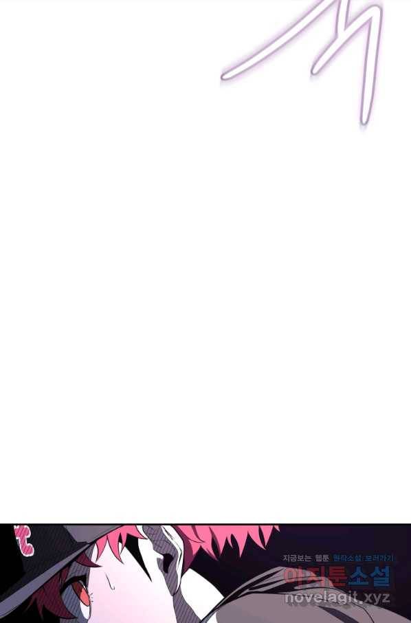 마운드 위의 절대자 30화 17