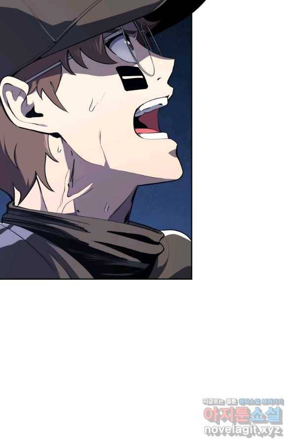 마운드 위의 절대자 30화 22