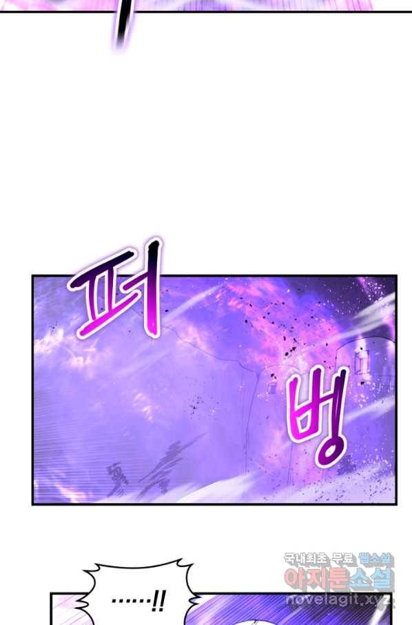 던전 마제스티 148화 78