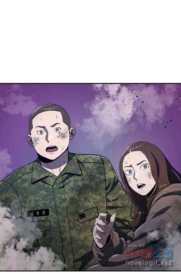 레스큐 시스템 41화 2