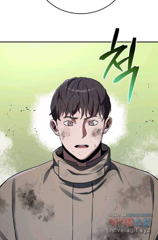 레스큐 시스템 41화 17
