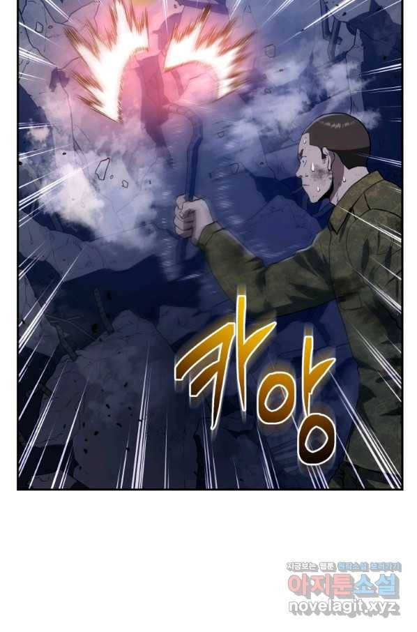 레스큐 시스템 41화 57