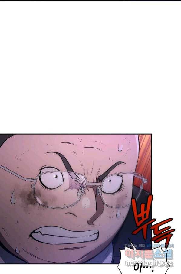 레스큐 시스템 41화 85