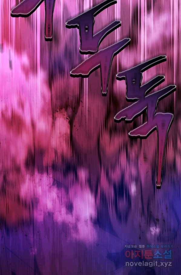레스큐 시스템 41화 105