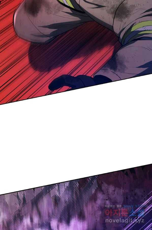레스큐 시스템 41화 109