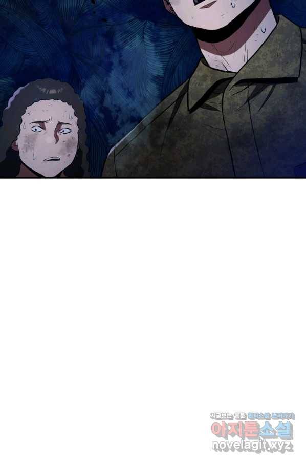 레스큐 시스템 41화 117