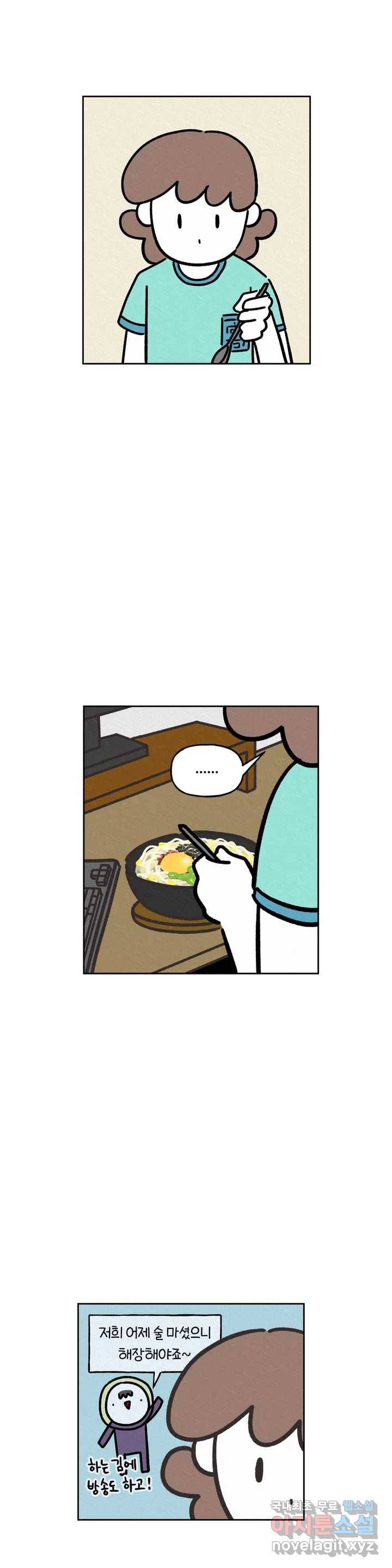 구독한 식탁 56화 15