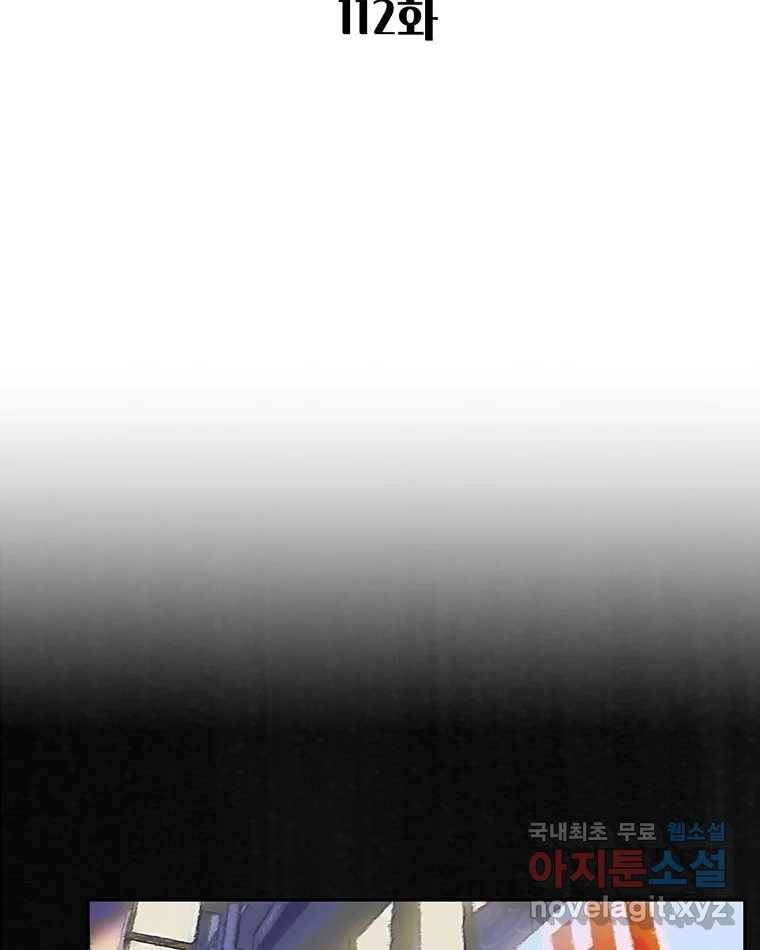 대선비쇼에 어서오세요! 112화 10